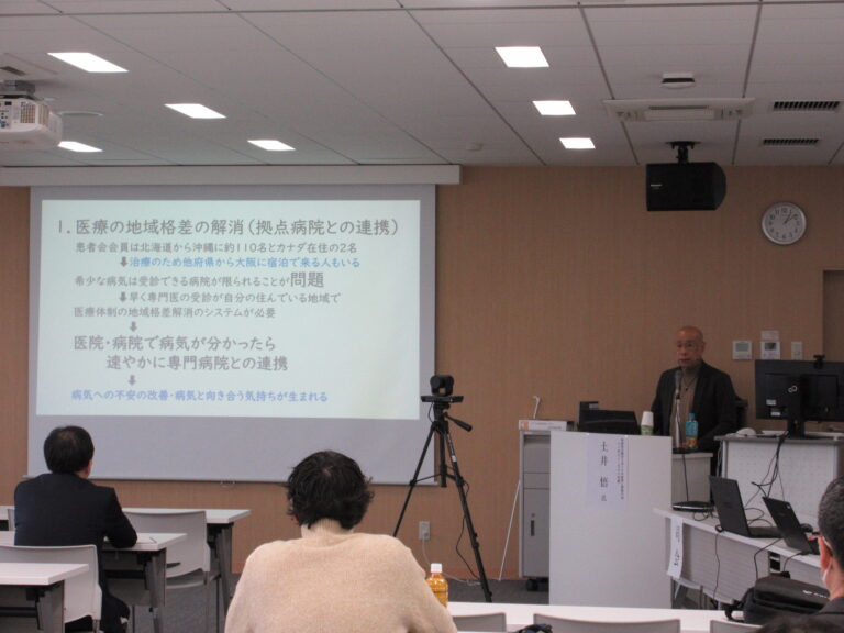 「当事者さんと一緒に考え・つくる　ぬくもりのある遺伝性腫瘍の医療体制」